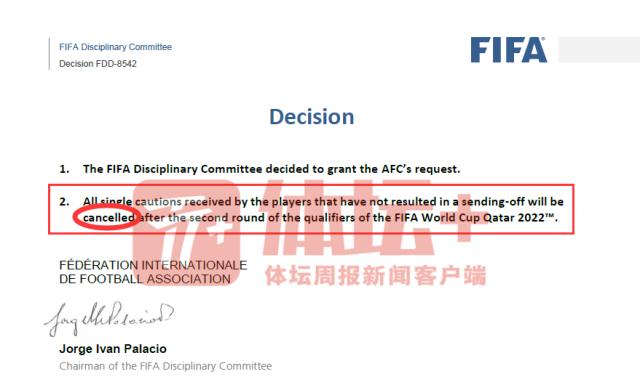 微信图片_20210909205152.png